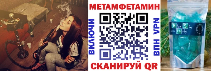 Амфетамин 98%  Зея 