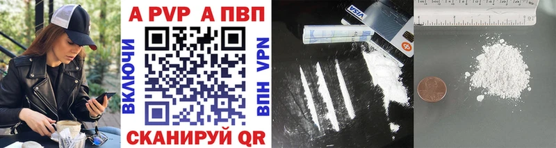кракен как войти  Зея  A PVP мука 