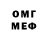 Экстази ешки Chester Laroco