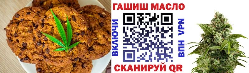 Canna-Cookies конопля  Зея 