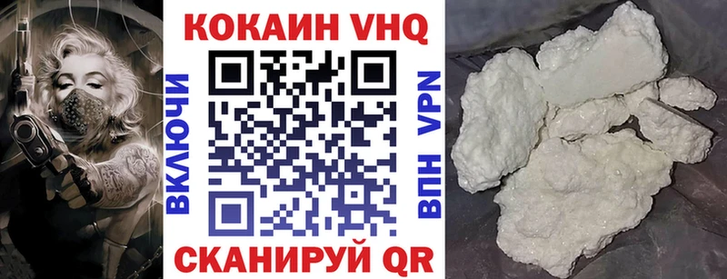 Cocaine Колумбийский  Зея 