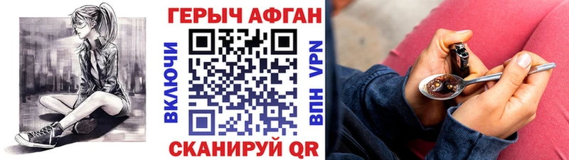 kraken как войти  Зея  Героин гречка  где продают наркотики 