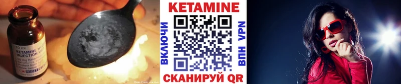 Кетамин VHQ  Зея 