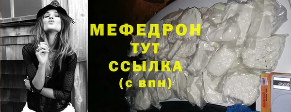 MESCALINE Заволжье