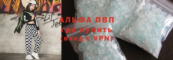 первитин Заводоуковск