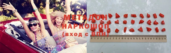 первитин Заводоуковск