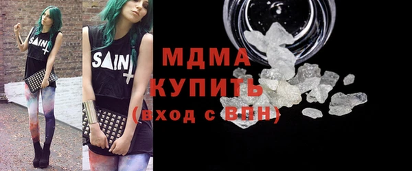 первитин Заводоуковск