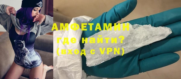 первитин Заводоуковск