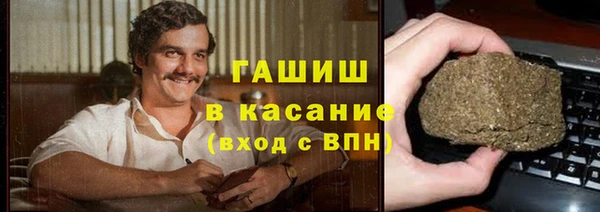 первитин Заводоуковск
