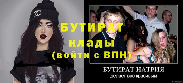 шишки Заволжск