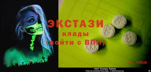 mix Ельня