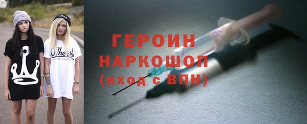 шишки Заволжск