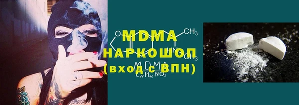 первитин Заводоуковск