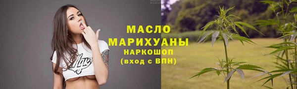 первитин Заводоуковск