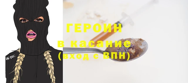 шишки Заволжск