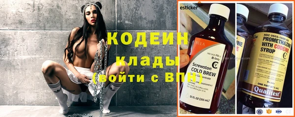 MESCALINE Заволжье