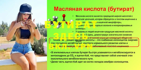 первитин Заводоуковск