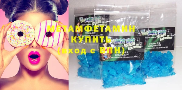альфа пвп Елизово