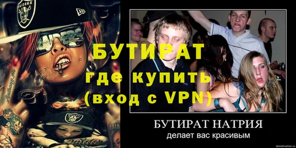 первитин Заводоуковск