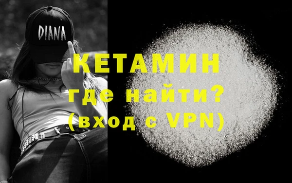 первитин Заводоуковск