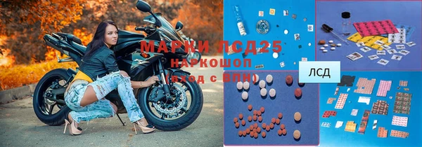 MESCALINE Заволжье