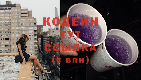 MESCALINE Заволжье