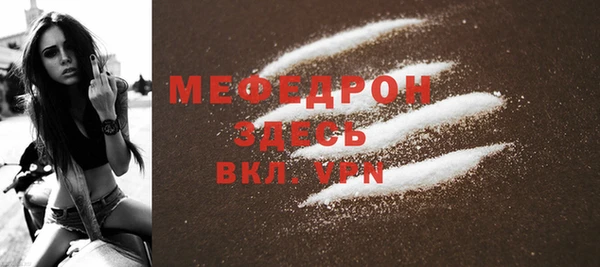шишки Заволжск