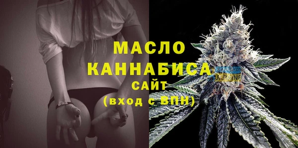первитин Заводоуковск