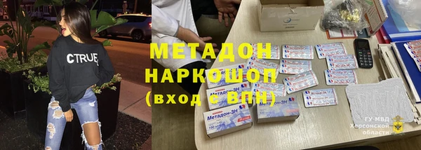 первитин Заводоуковск
