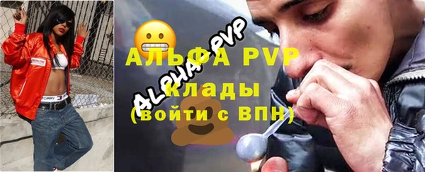 MESCALINE Заволжье