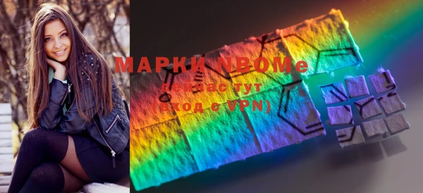 первитин Заводоуковск