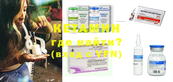 MESCALINE Заволжье