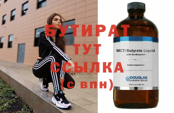 шишки Заволжск