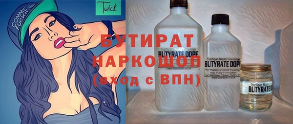 шишки Заволжск