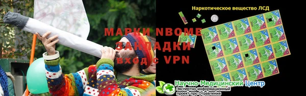 MESCALINE Заволжье