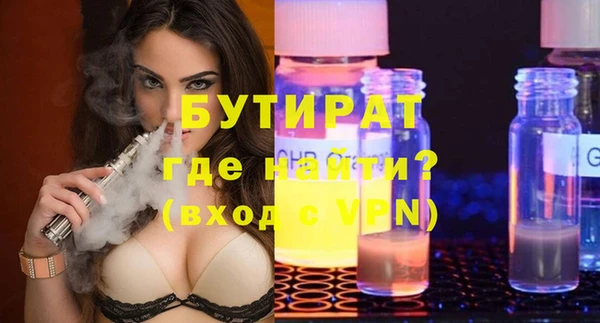 MESCALINE Заволжье