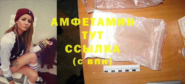 ALPHA-PVP Сосновоборск