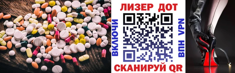 где продают наркотики  Зея  LSD-25 экстази ecstasy 