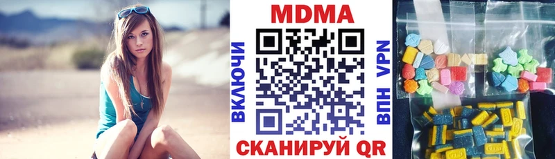 MDMA VHQ  как найти   Зея 