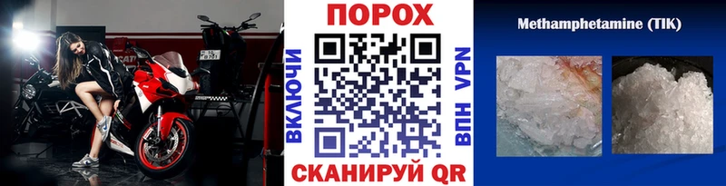 Первитин кристалл  Зея 