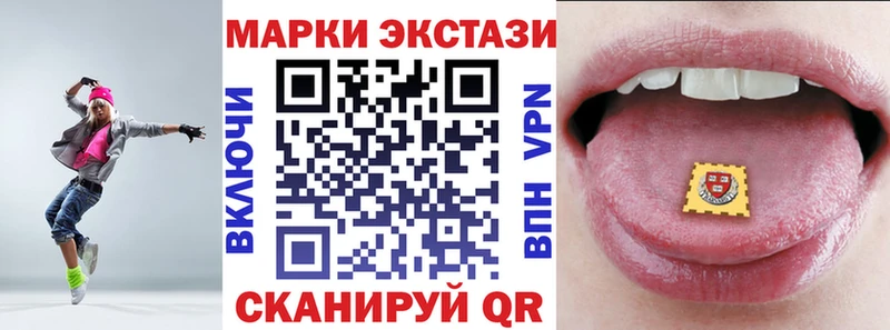 Марки N-bome 1,5мг  Зея 