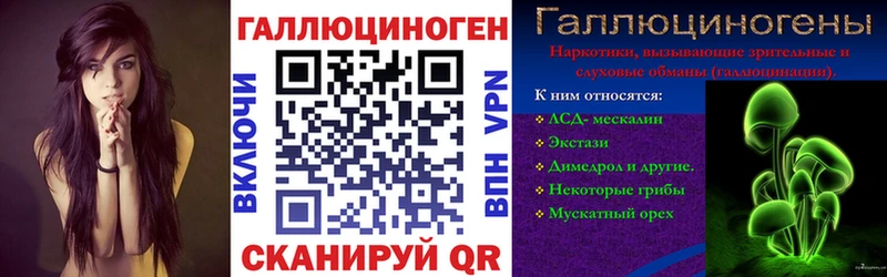 MEGA как зайти  Зея  Псилоцибиновые грибы ЛСД 