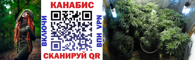 купить наркоту  Зея  Марихуана гибрид 